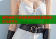 草莓视频51漫画免费离线高清畅享社交互动平台