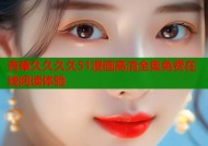 青草久久久久51漫画高清全集免费在线阅读体验