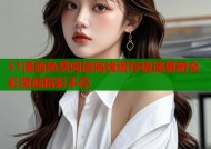 51漫画免费阅读离线缓存极速更新全彩漫画精彩不停