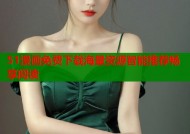 51漫画免费下载海量资源智能推荐畅享阅读