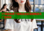 51漫画免费下载高清全彩漫画畅享无广告阅读