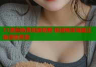 51漫画免费阅读观看 极速畅享海量正版漫画资源