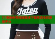 51漫画免费阅读离线下载高清全彩漫画平台