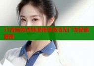 51漫画免费韩漫畅享高清无广告极速更新