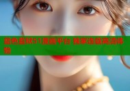 蓝色监狱51漫画平台 独家连载高清体验