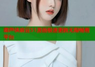 葫芦侠麻豆51漫画极速更新无限畅看平台