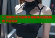 51漫画免费页面畅享海量高清漫画离线下载阅读