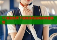 51漫画免费下载离线高清阅读神器体验