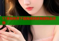 51漫画免费下载离线阅读海量精品漫画