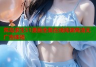 荒岛求生51漫画全集在线阅读高清无广告体验