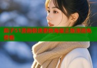 茄子51漫画极速更新海量正版漫画免费看