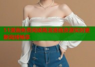 51漫画免费阅读高清漫画资源实时更新离线畅享