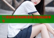 51漫画免费阅读韩漫高清离线追新章节