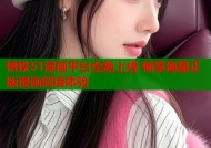 锈铁51漫画平台全新上线 畅享海量正版漫画阅读体验