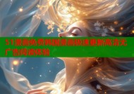 51漫画免费韩国漫画极速更新高清无广告阅读体验