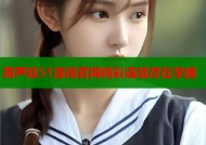 葫芦娃51漫画官网精彩连载尽在掌握