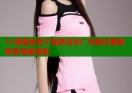 51漫画免费下载高清无广告每日更新畅享海量漫画