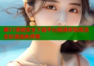 草51漫画安全下载平台极速体验高清全彩漫画免费看