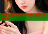 51漫画免费领取安卓畅享海量正版漫画资源