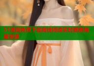 51漫画免费下载离线阅读实时更新海量资源