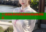 51漫画免费阅读高速更新离线畅享精彩