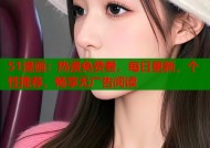 51漫画：热漫免费看，每日更新，个性推荐，畅享无广告阅读