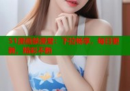51漫画禁漫堂：下拉畅享，每日更新，精彩不断